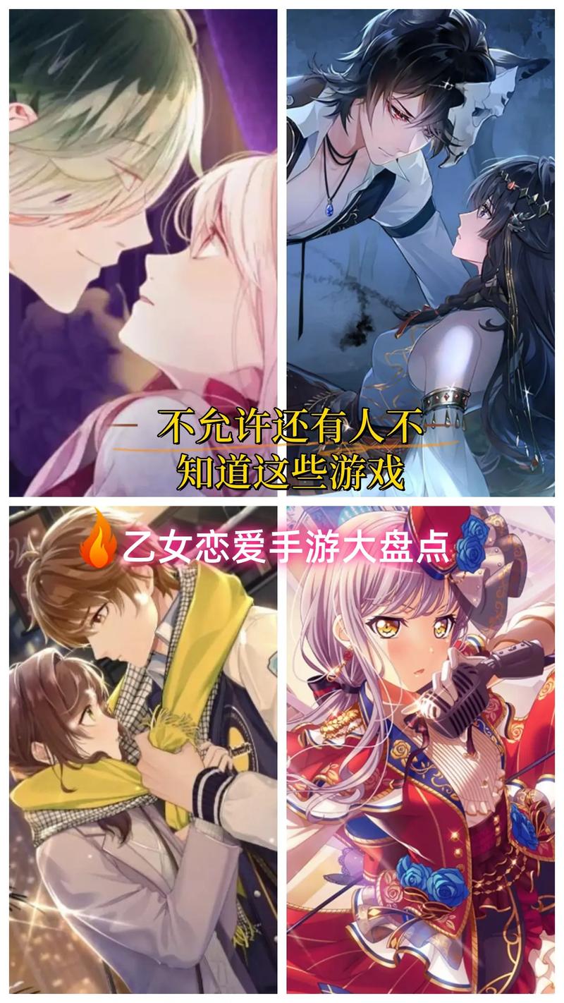 日系乙女游戏推荐:失忆症Amnesia游戏详解