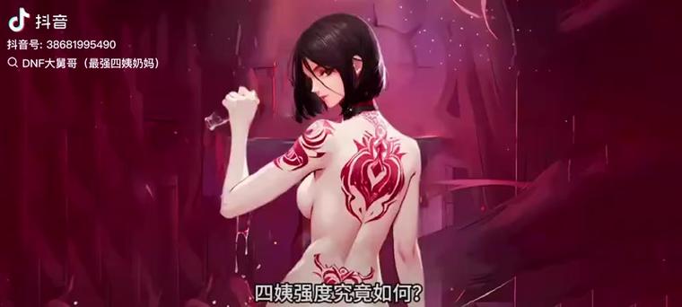 地下城女骑士杨过游戏视频:精彩战斗画面及玩法展示