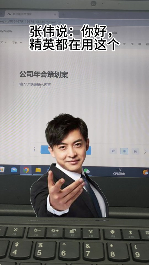 打工人张伟在哪下载？新手玩家必看下载教程！