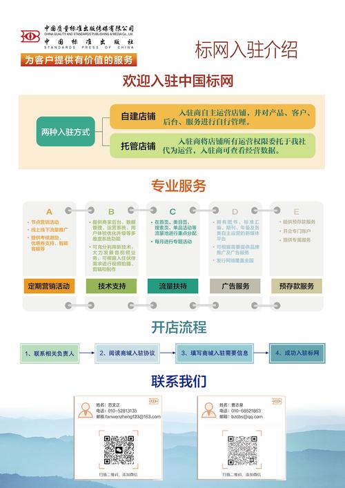 职场高升下载地址分享：高清汉化版，体验精彩职场生活