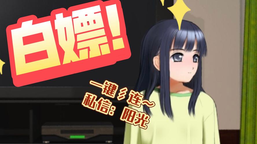 阳光下的真实手游下载地址大全，安全可靠