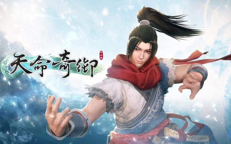 天命奇御各门派武功心法攻略:助你成为武林高手