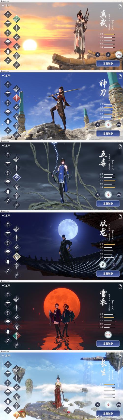 天涯明月刀手游哪个职业适合平民玩家?轻松上手高性价比职业推荐