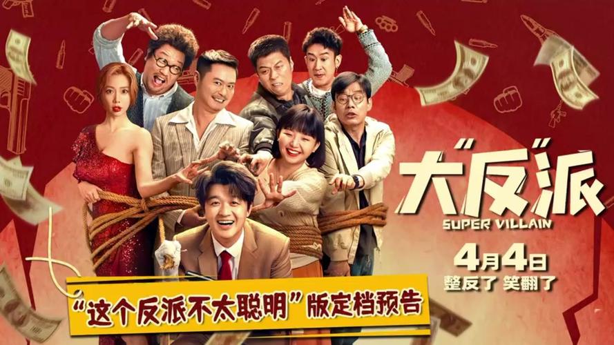 各版本大反派大全:经典反派角色形象深度解析