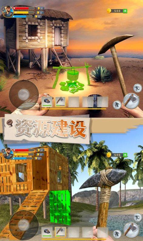 荒岛X求生下载安装攻略:解决你的下载难题