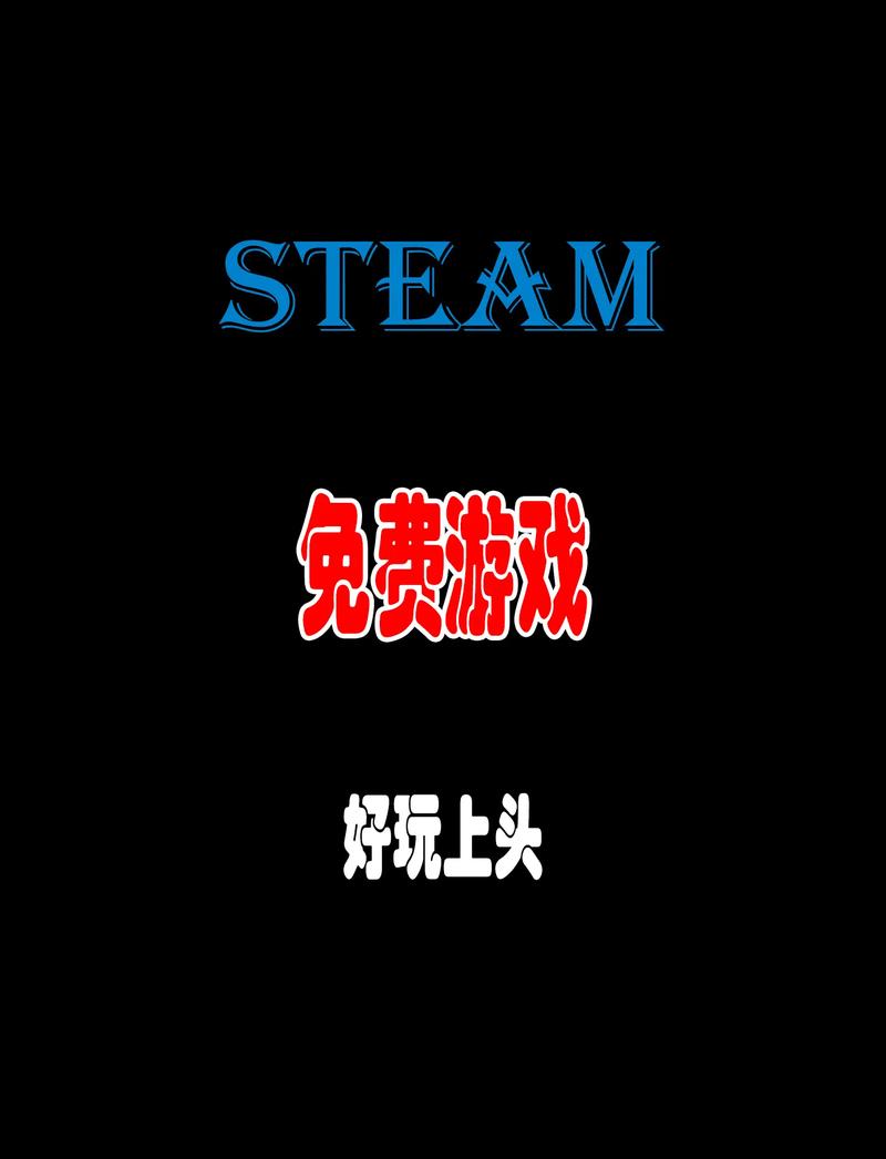 Steam热门游戏一生推不如一生恋1绅士游戏：玩家评价如何？