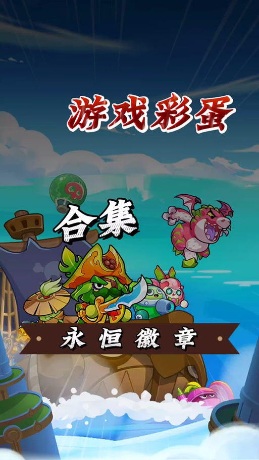 弟弟喜欢玩什么?永恒世界或许是最佳选择