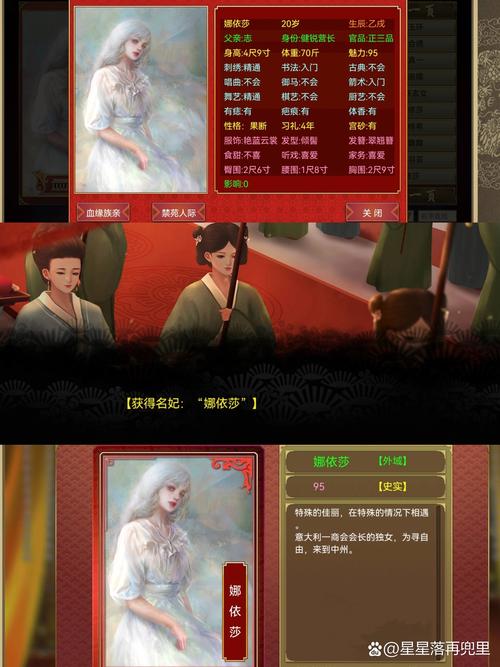 娜依莎好感度速刷:轻松赢得公主芳心秘籍