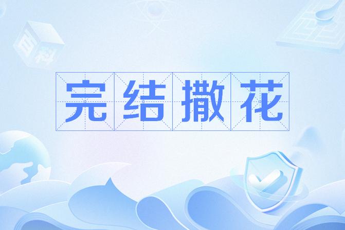 第一季完结撒花！时尚女王莫妮卡游戏体验分享及下载