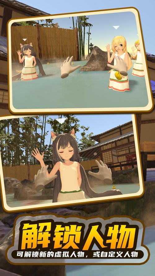 正版小忍计划游戏下载：打造你的专属虚拟女友