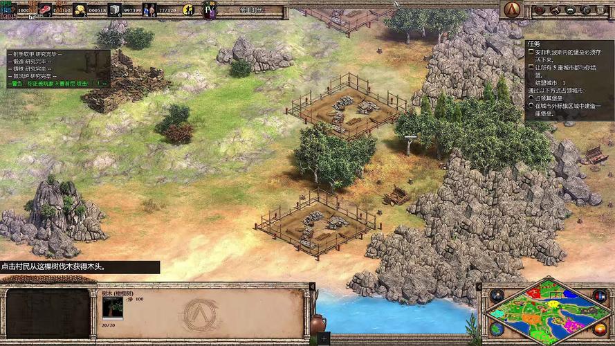 帝国编年史版本大全：下载地址及版本差异对比