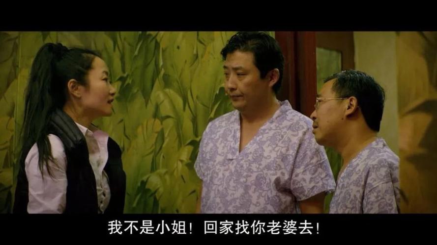 临时工的复仇:一部刺激的绅士游戏剧情