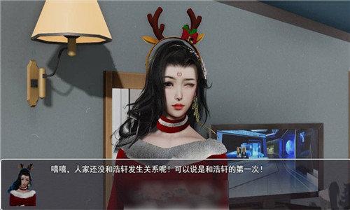 花都修仙0.33版下载，体验不一样的修仙之旅