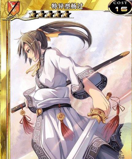 袭梦都市杨过游戏：最新汉化版，解锁全部内容