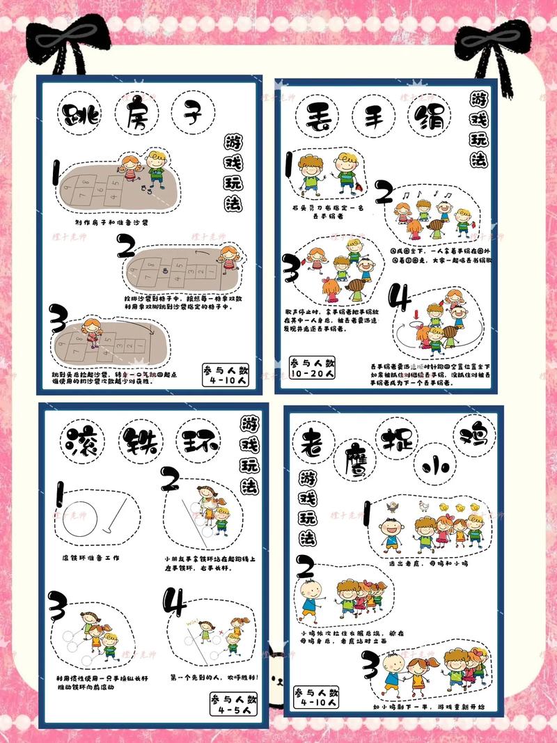 小鸡游戏游戏介绍:简单易懂的操作,适合所有年龄段玩家。