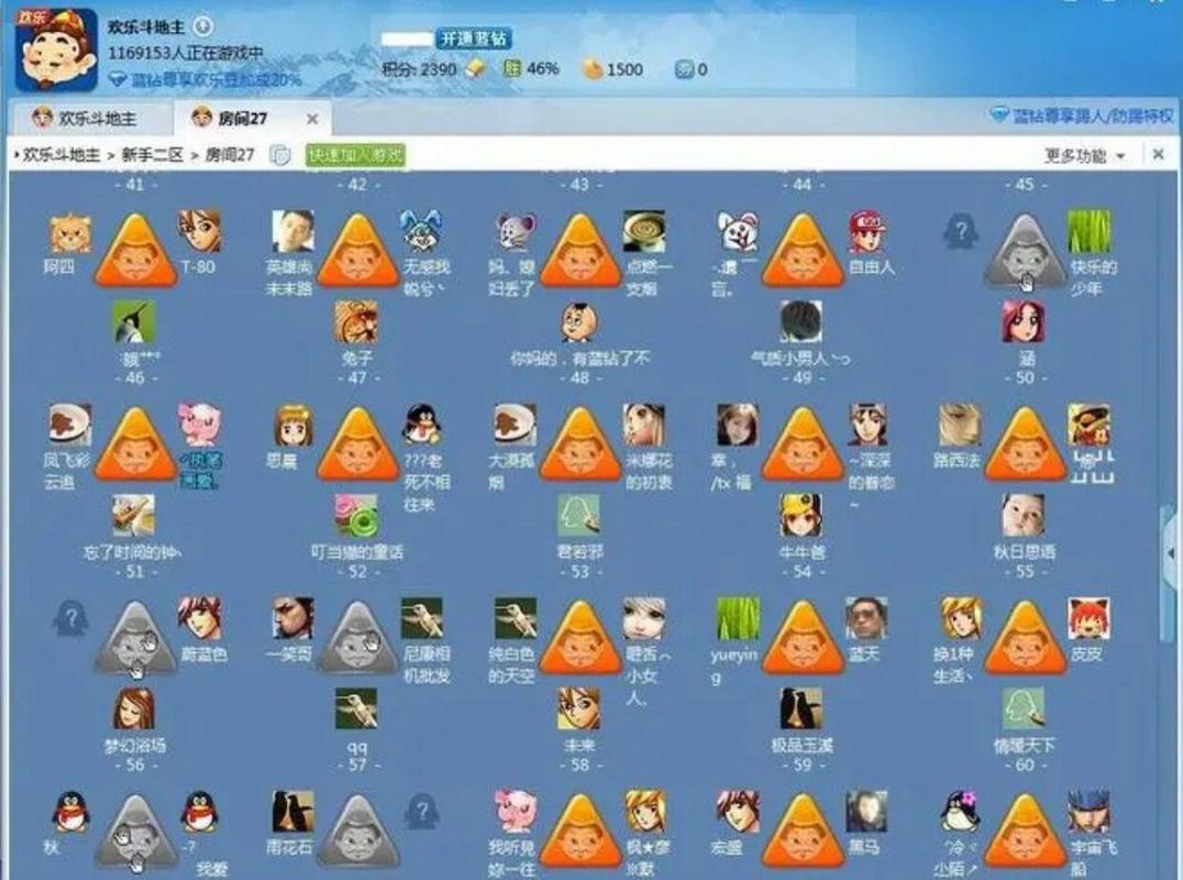 快速进入QQ游戏官网:体验精彩游戏世界,即刻开启