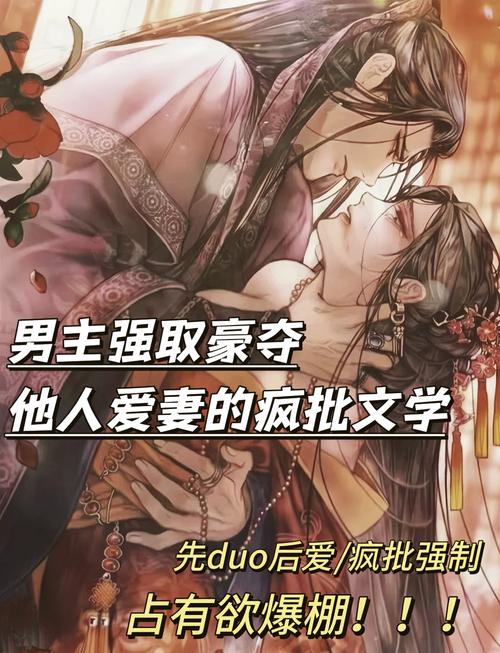 霸道勇者横刀夺爱：完整版故事合集推荐