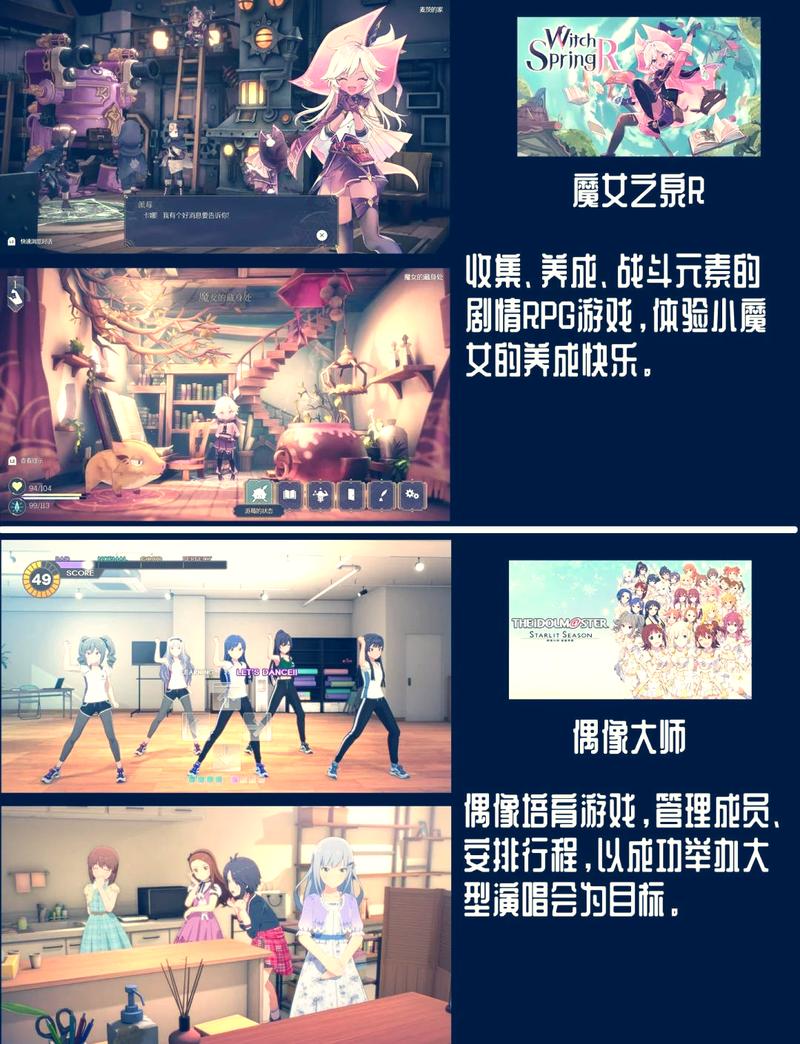 完美细胞计划所有版本合集：告别版本混乱，一键获取！