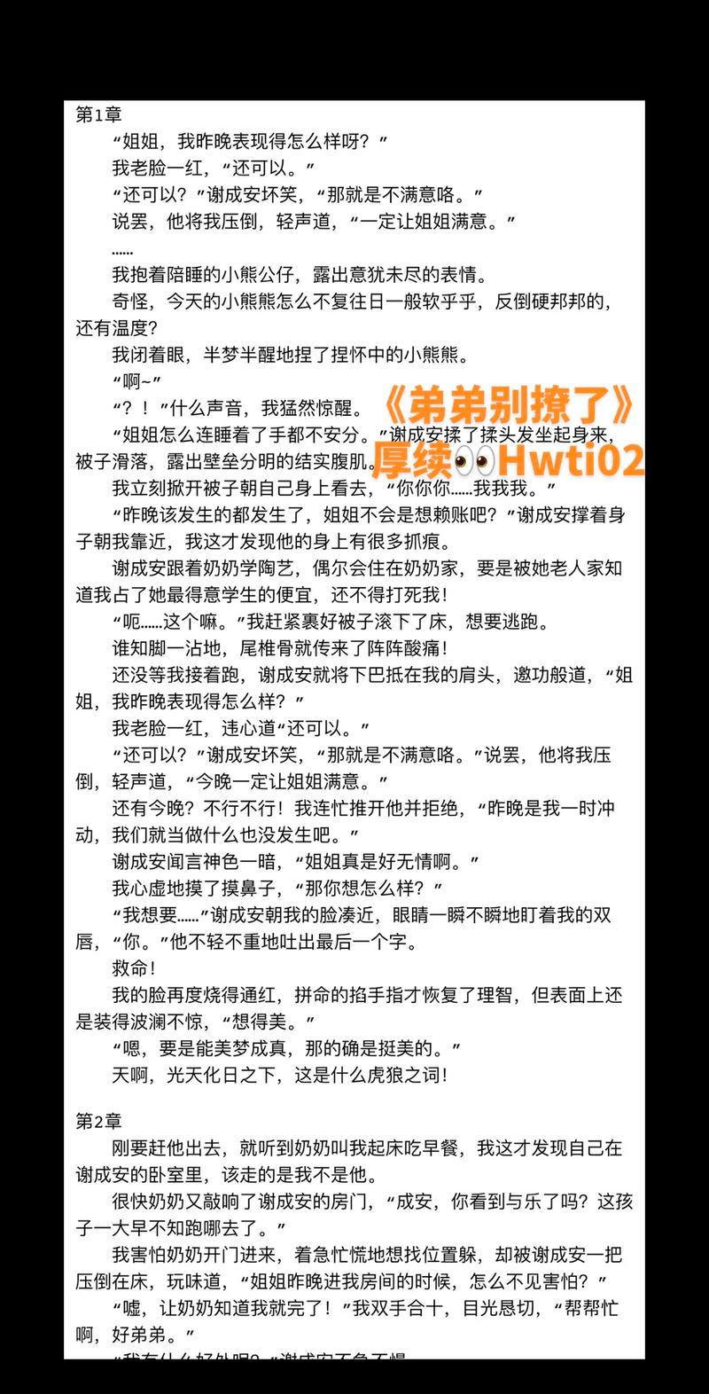 想知道你弟弟喜欢什么游戏？试试战乙女终焉之歌！