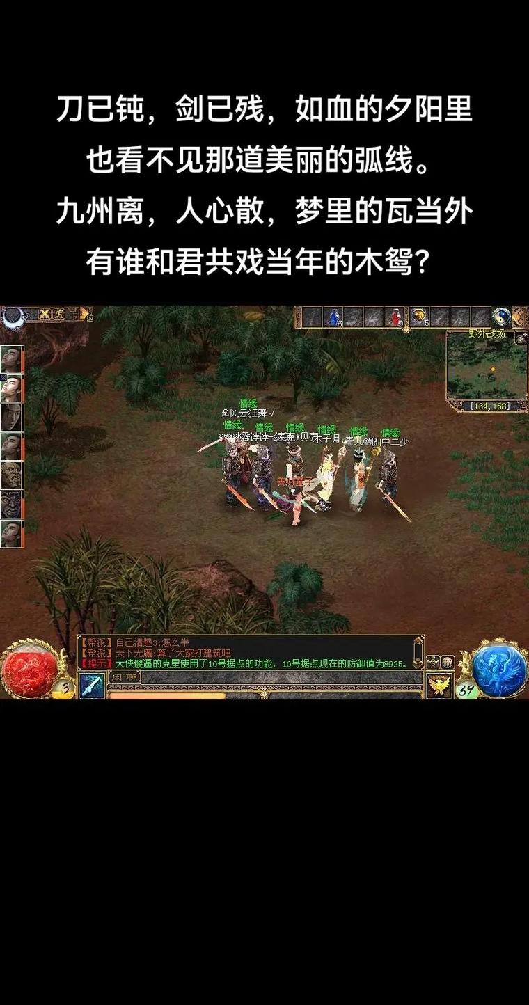 刀剑ASO游戏下载大全：不同版本下载方式推荐