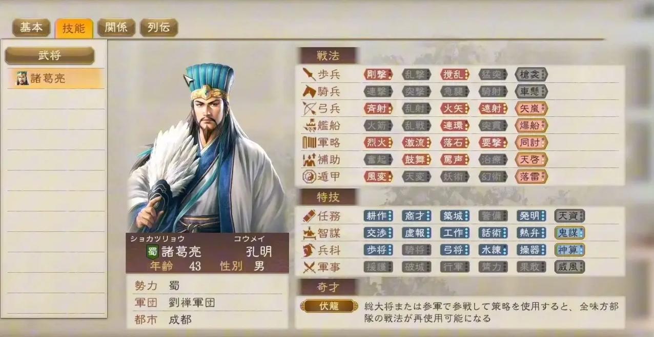 三国志8重制版值得购买吗?绅士玩家的购买指南及游戏体验