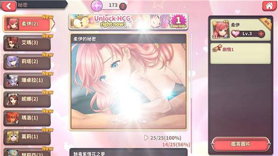 解密万事屋绅士游戏:带你领略不一样的游戏世界!