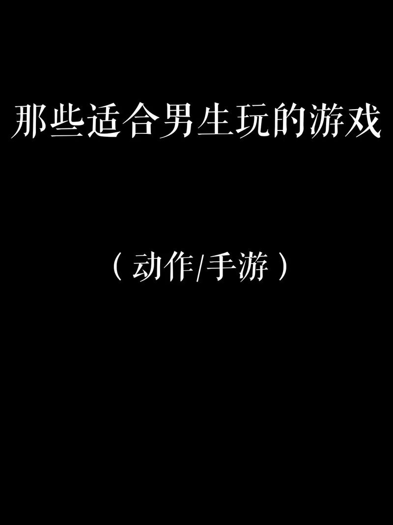 弟弟爱玩游戏?试试这些秘汤女孩主题游戏,超好玩!