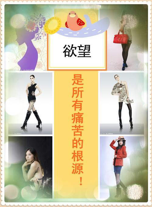 痛苦的欲望下载链接:揭秘痛苦背后的欲望真相