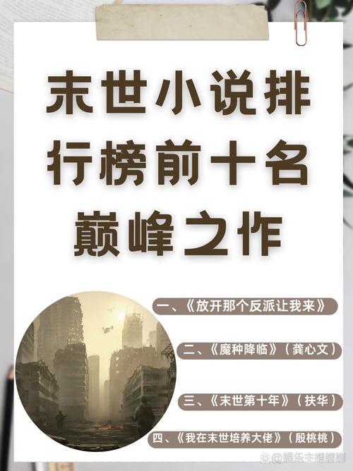 想玩末世余生?这里提供最全的下载地址及版本选择