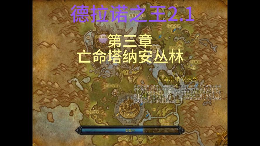 德拉诺之王副本攻略：轻松挑战史诗难度