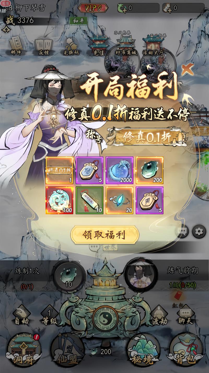 手游网游推荐:超好玩耐玩不氪金的手机游戏