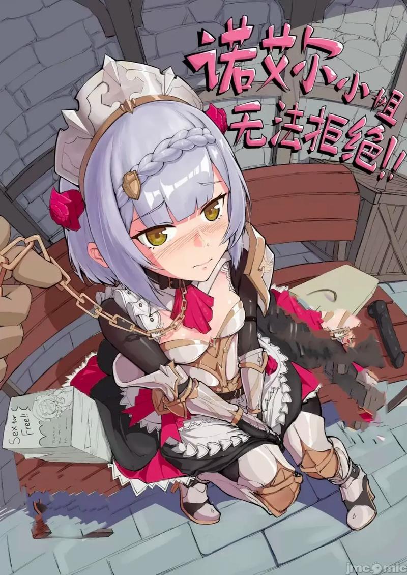 百万债务？诺艾尔会努力的杨过游戏攻略大全