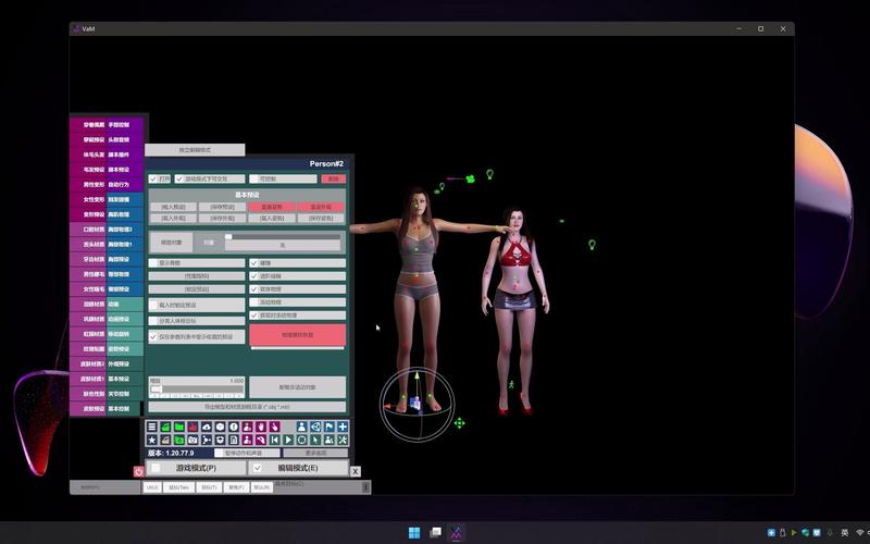VAM1.9.8版本大全:下载地址及版本更新说明
