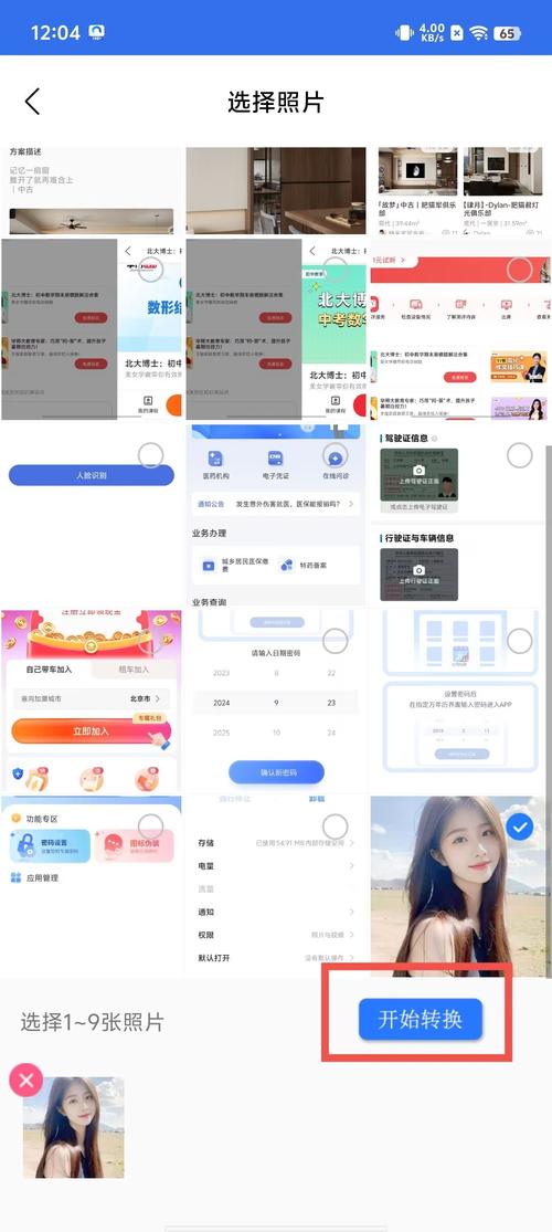 大兄弟如何下载?快速下载方法大全