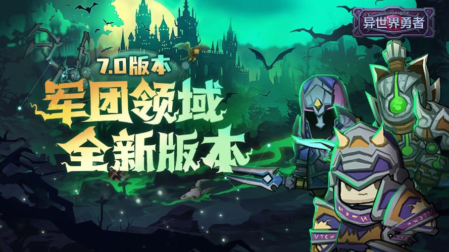 异世界勇者绅士游戏攻略:新手开荒技巧与挑战