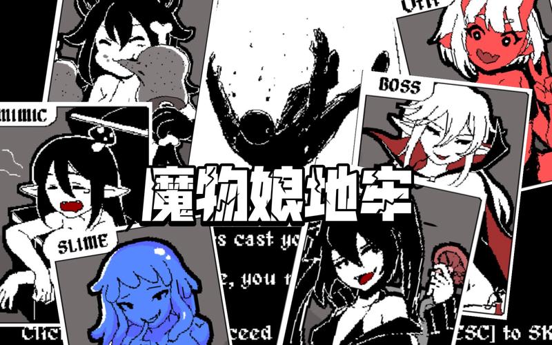 如何下载魔物娘小窝?安全便捷的下载途径推荐