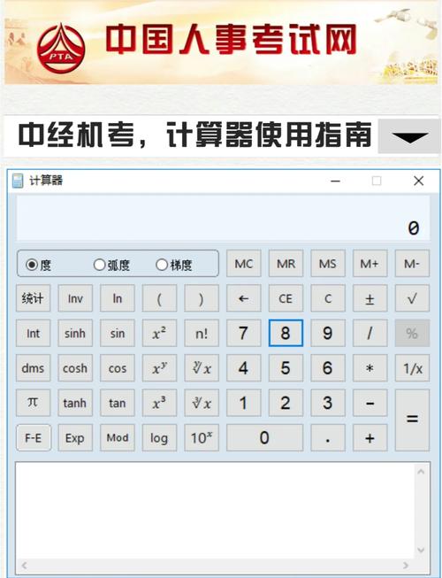 最全行列式计算器使用方法:教你快速上手行列式计算,轻松解决难题