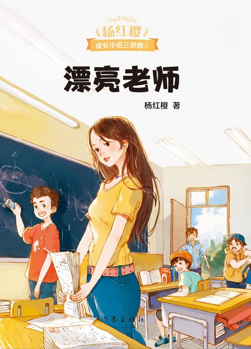 老师风流记下载地址大全，教你如何快速找到资源！