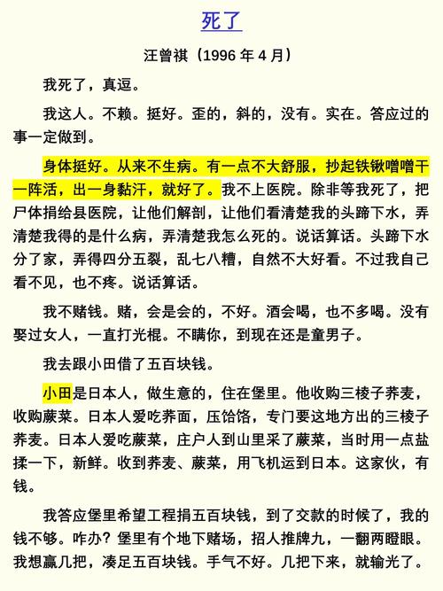 如何失去童贞版本大全：揭秘不同文化背景下的性观念