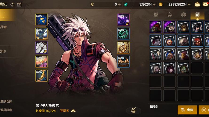 黑暗城与冒险者手游下载，超简单教程助你轻松上手