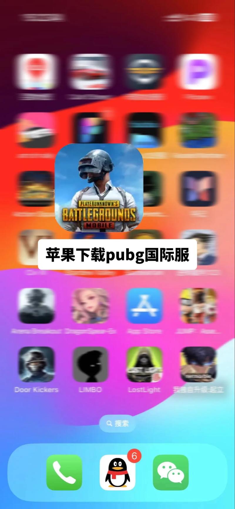 绝地求生国际服下载地址：正版手游免费下载，无需加速器！