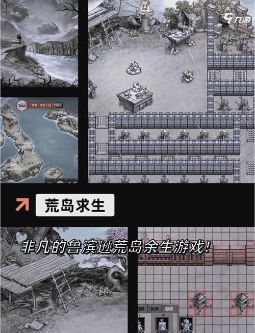 荒岛X求生下载安装攻略:解决你的下载难题