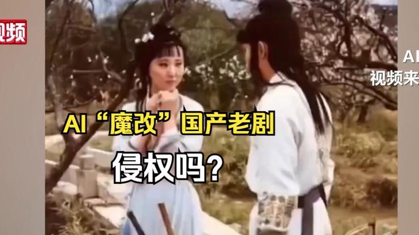 想知道电视剧魔改有多离谱？魔改电视剧版本大全揭秘