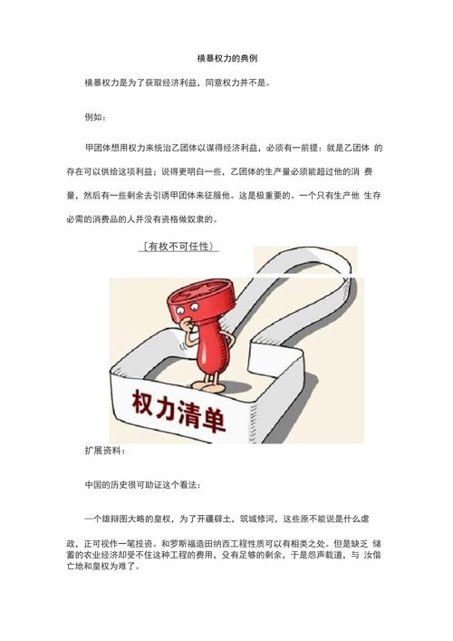 如何下载权力的代价?安卓和PC版下载教程