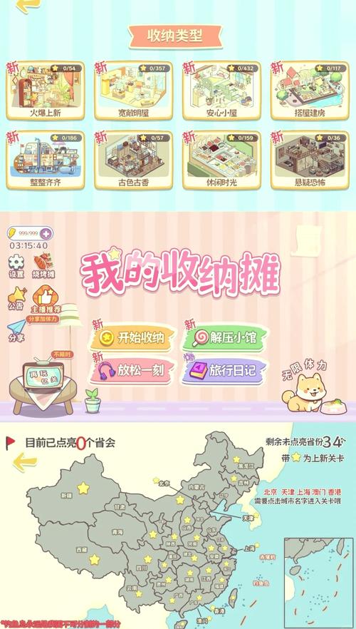 还在为找游戏烦恼吗？种付勇者传，你弟弟绝对会沉迷的超爽游戏！