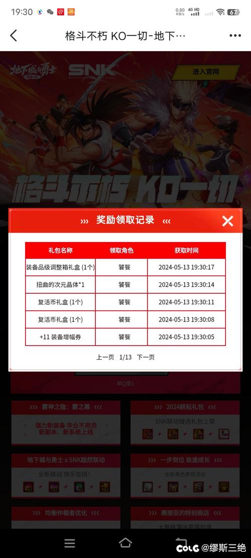 想玩白嫖券？教你如何快速下载游戏！