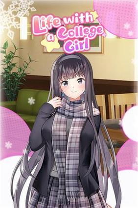 与女大生的同居生活杨过游戏:社畜的意外同居日常