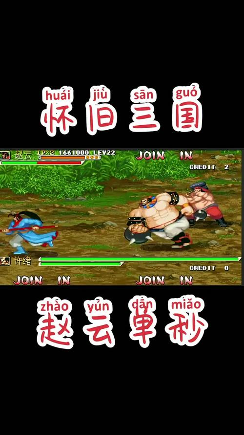 89版杨过游戏来袭!背叛Betrayed带你重温经典