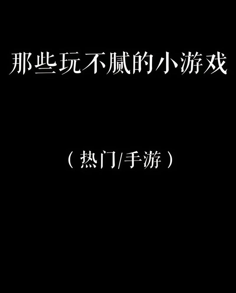 社会游戏是什么？带你了解人际互动中的游戏技巧