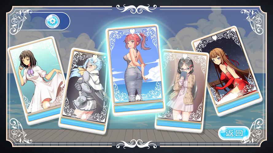 热辣可爱5游戏下载:5dm平台下载及解压技巧